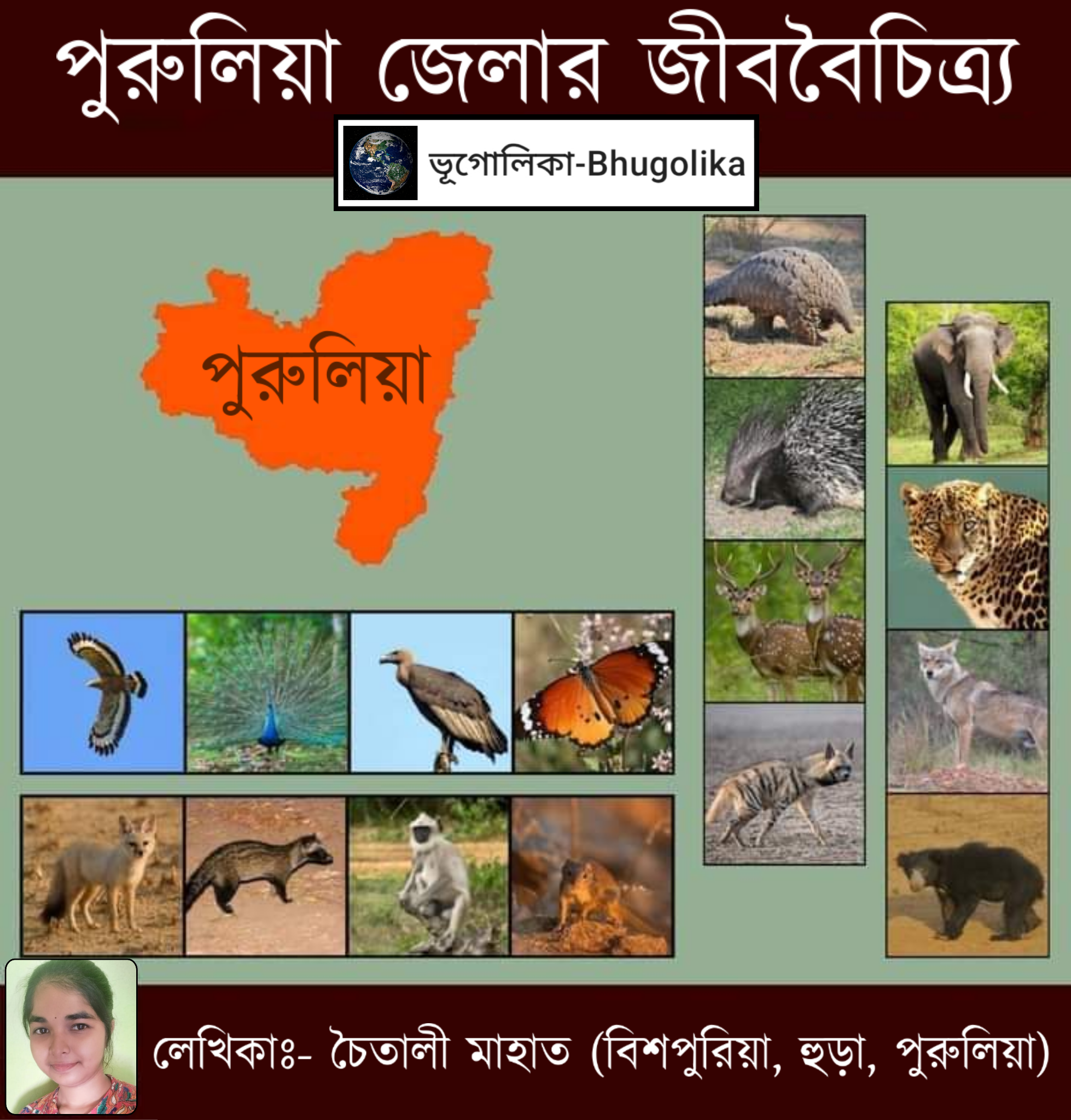 Biodiversity Chronicle of Purulia District