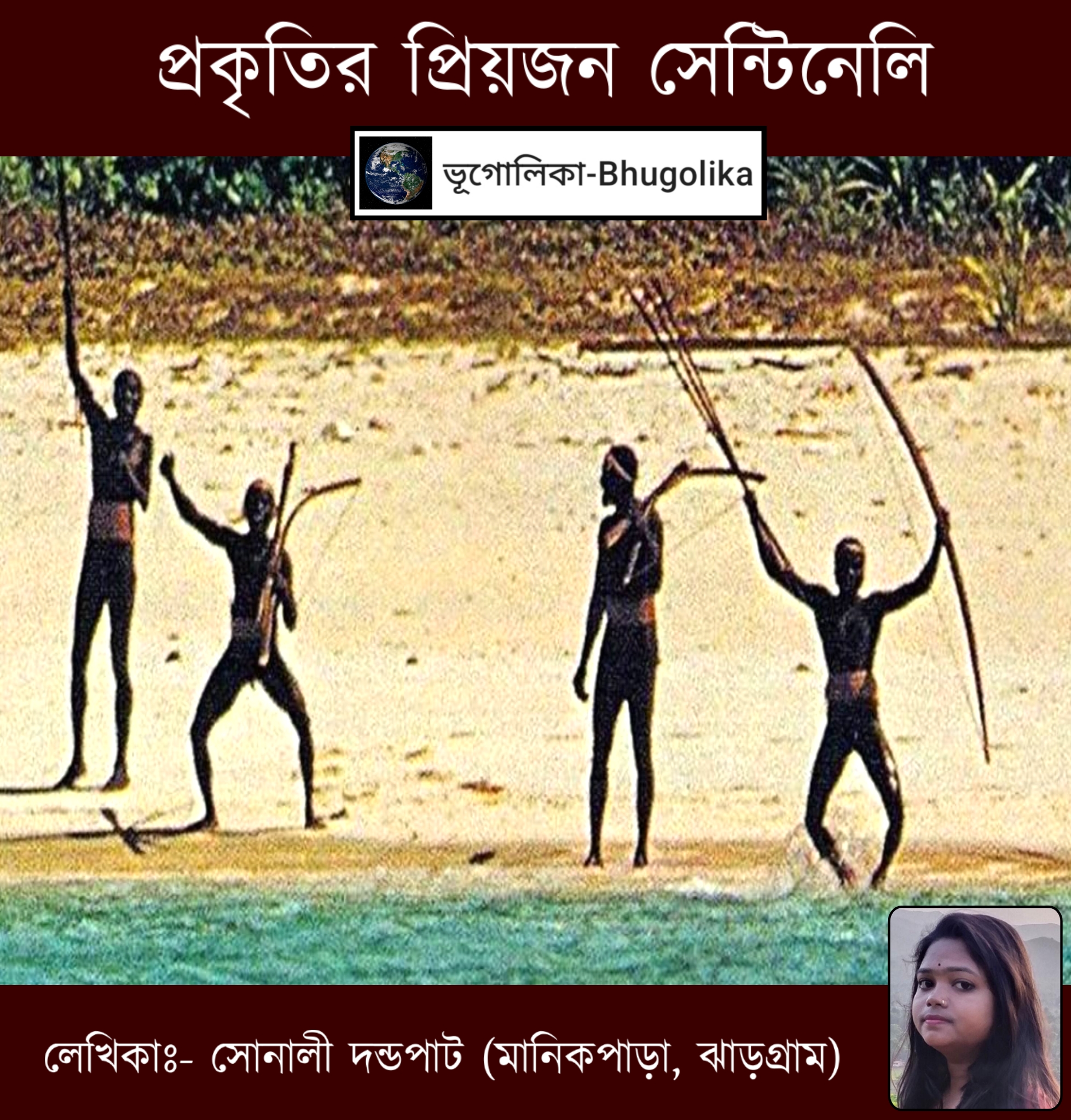 Nature’s Beloved Sentinelese