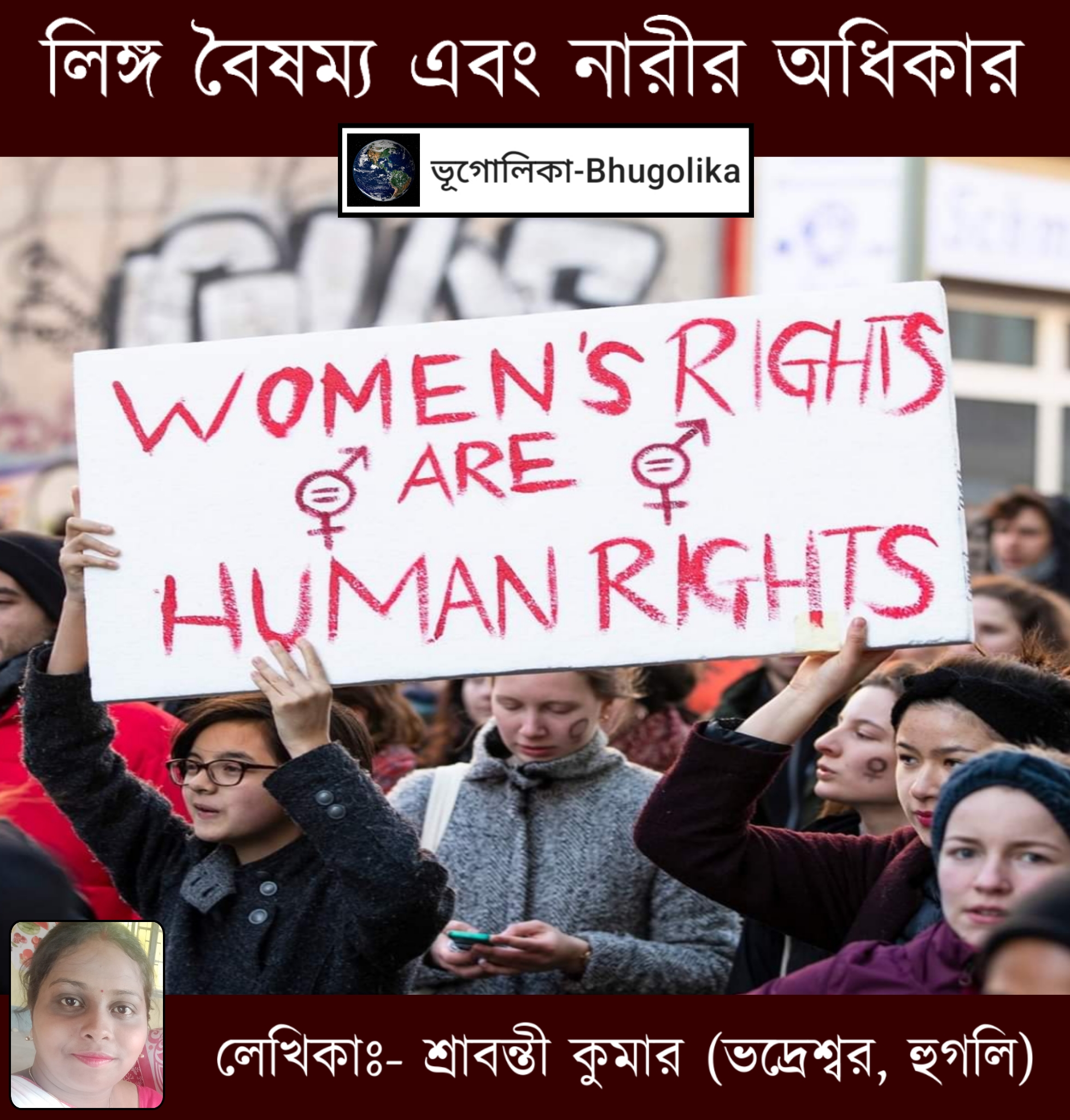 Gender Inequality & Women's Rights
