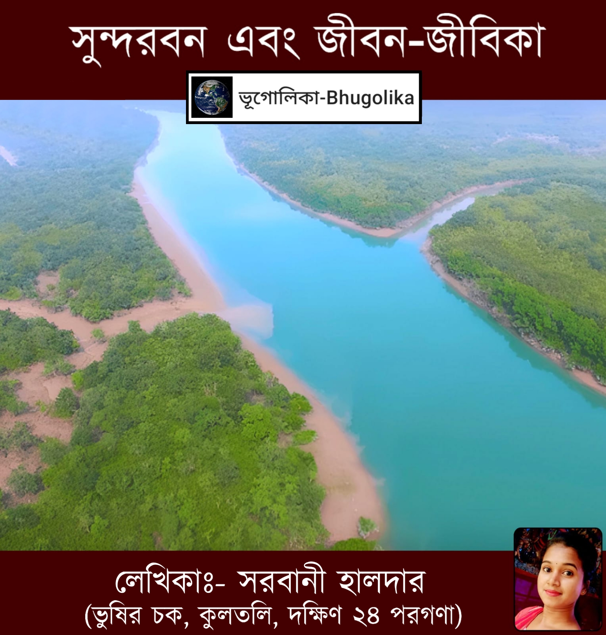 Sundarban & Life - Livelihoods