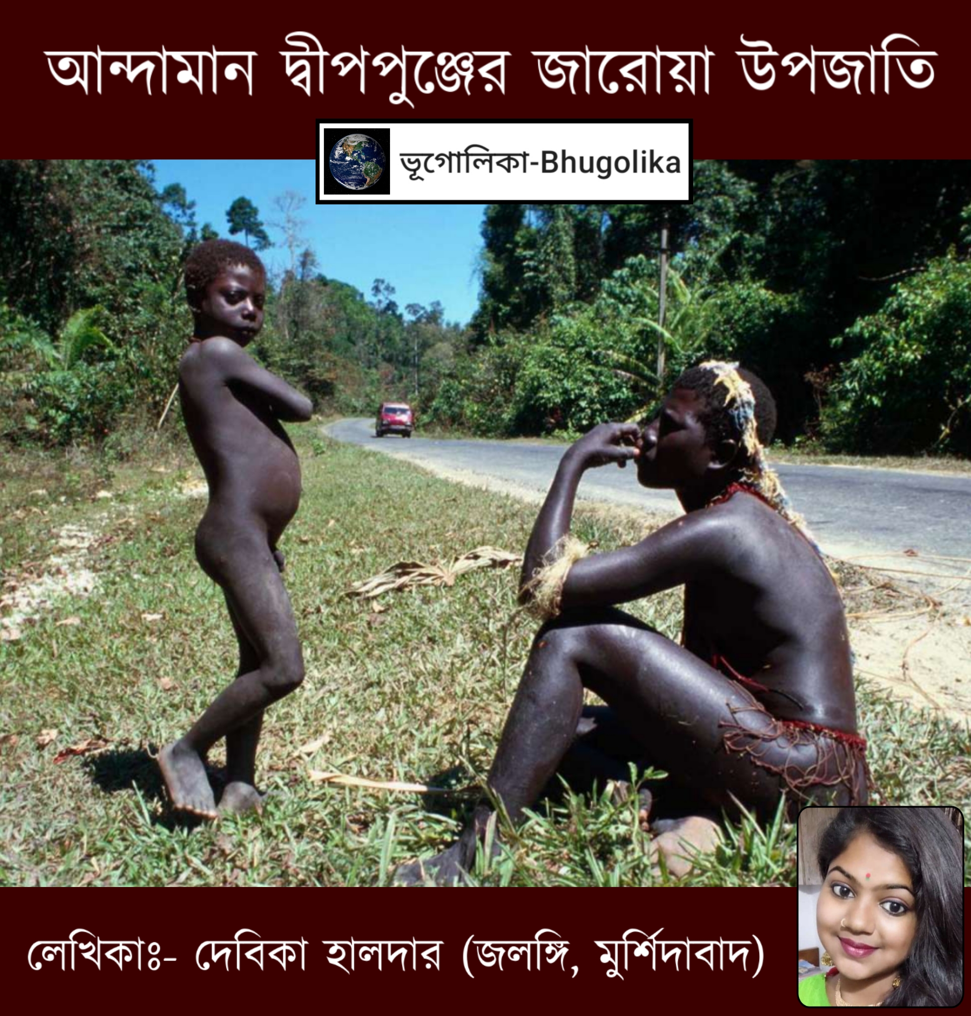 Jarawa Tribe of Andaman Islands