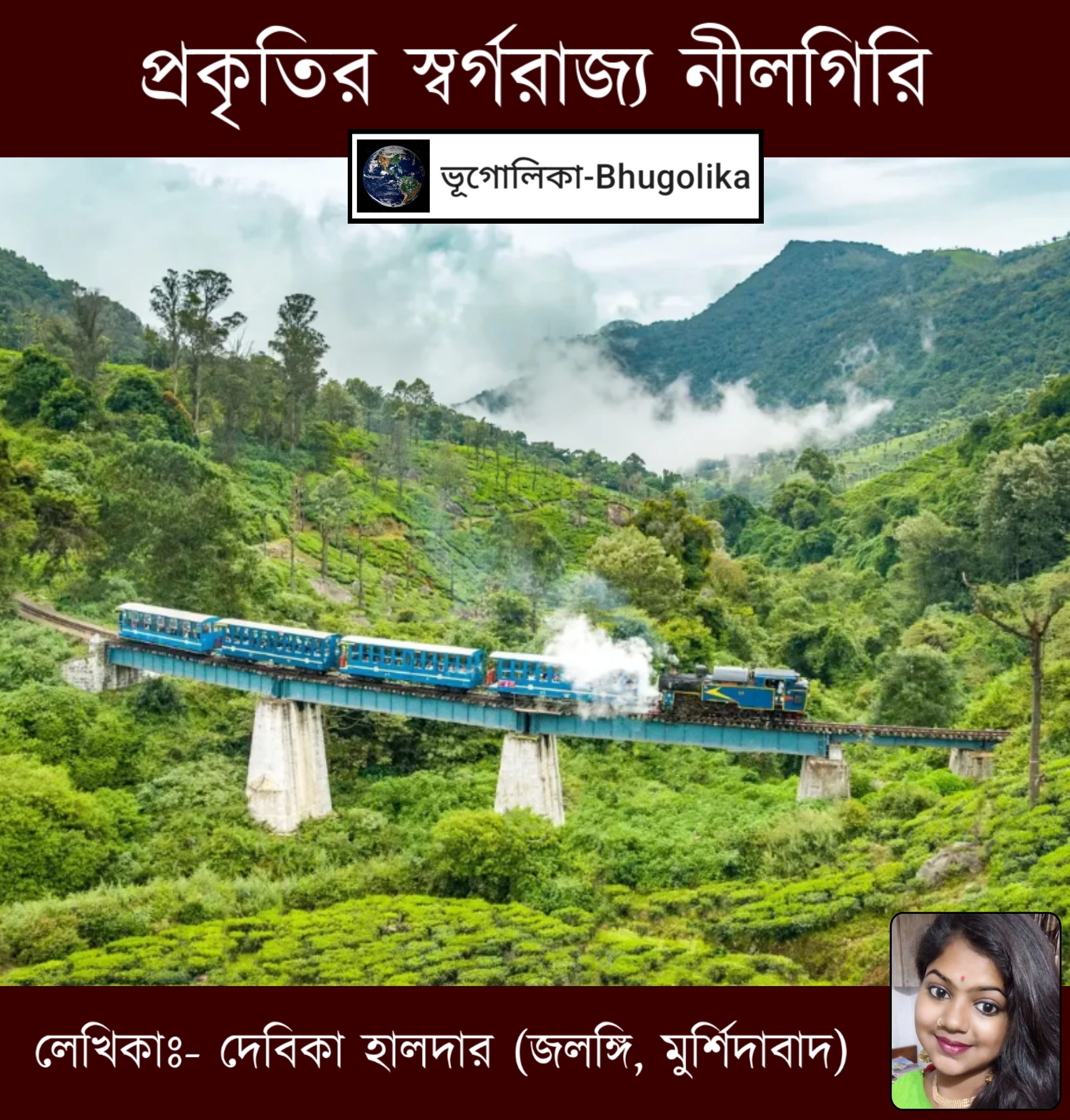Nature's Paradise - Nilgiri