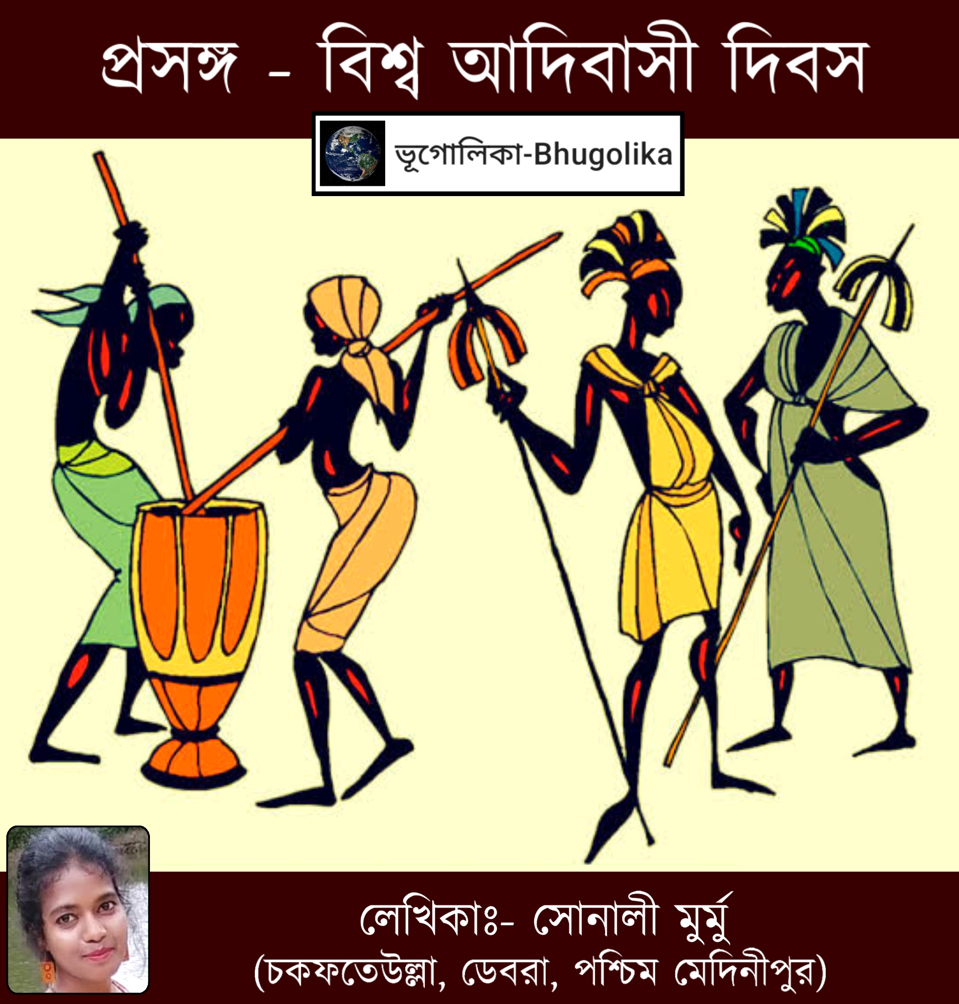 Topic - International Day of the World's Indigenous Peoples