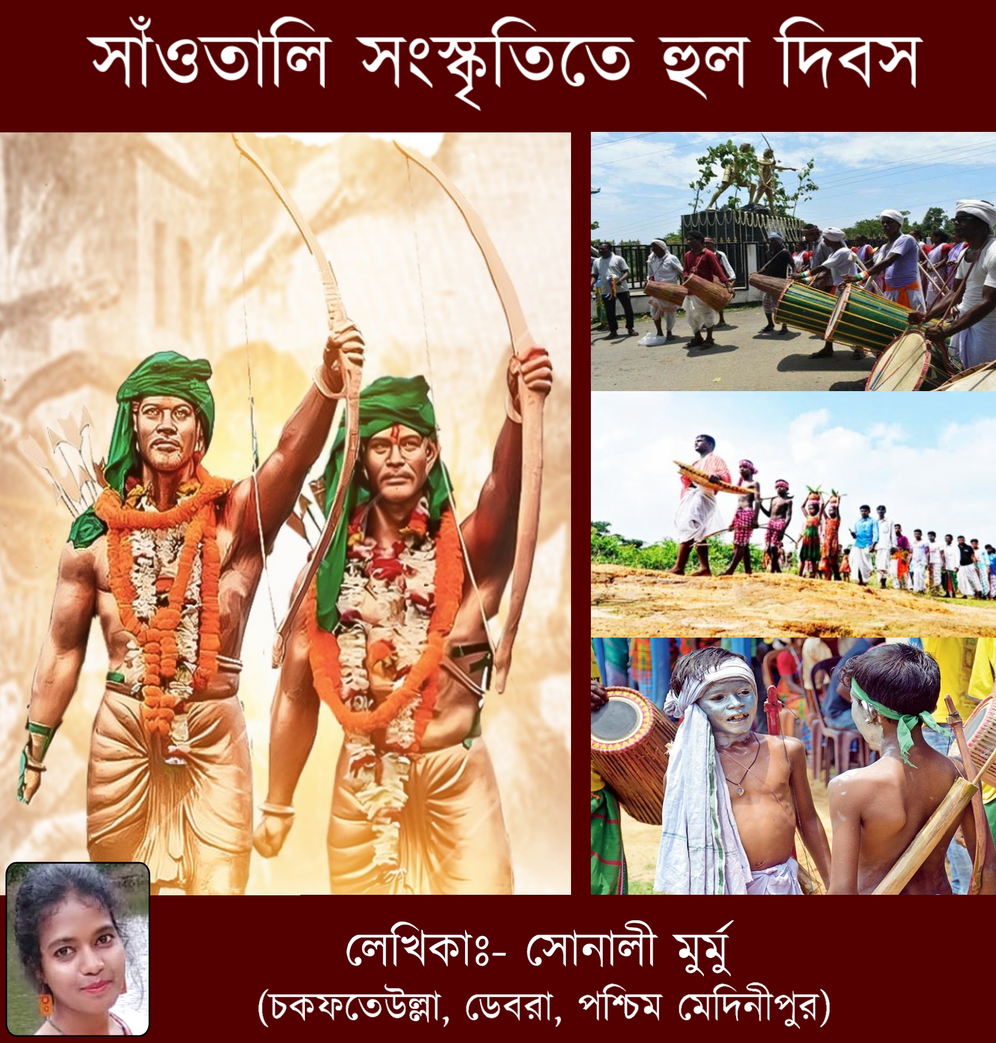 Hul Diwas in Santali Culture