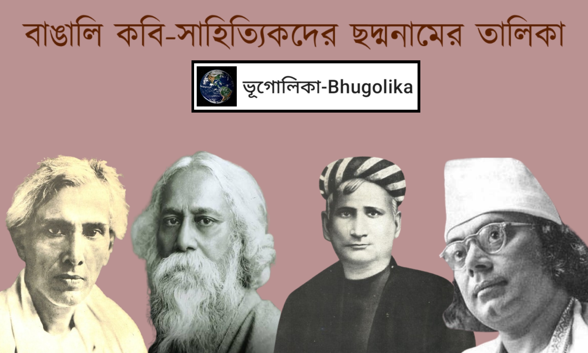 List of Pen Names of Bengali Authors