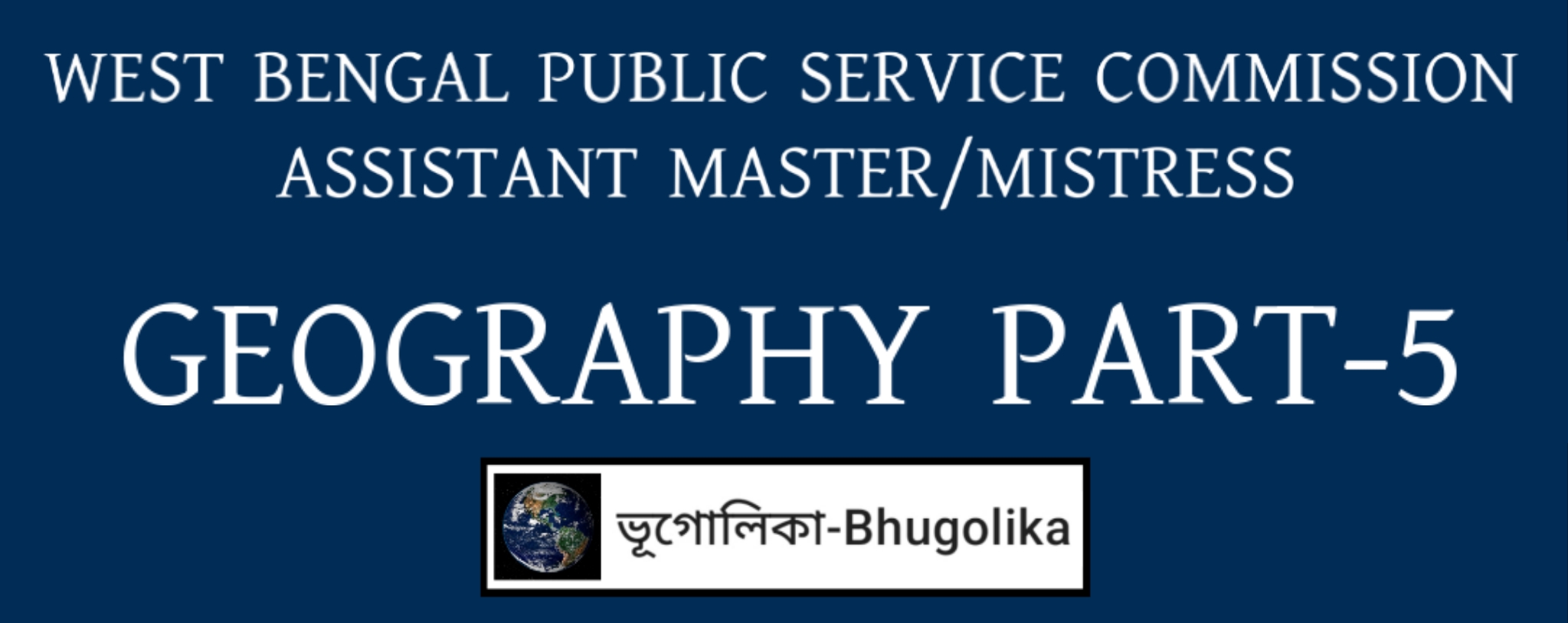 WBPSC ASSISTANT MASTER/MISTRESS GEOGRAPHY PART-5