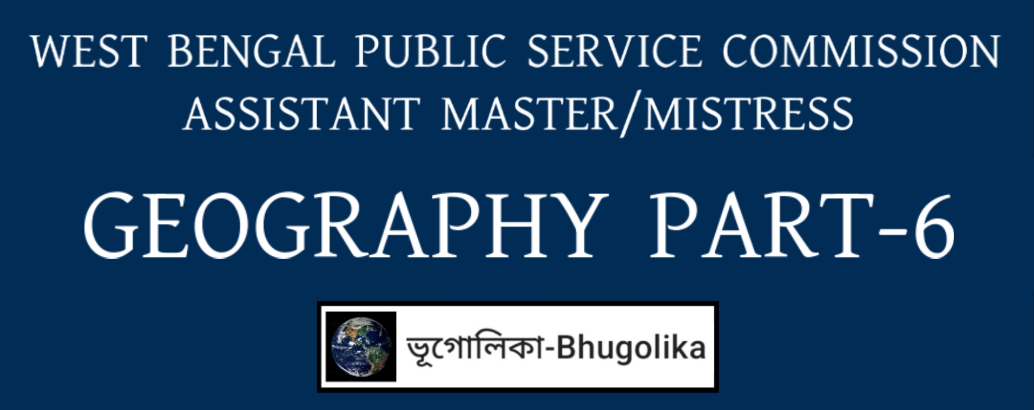 WBPSC ASSISTANT MASTER/MISTRESS GEOGRAPHY PART-6