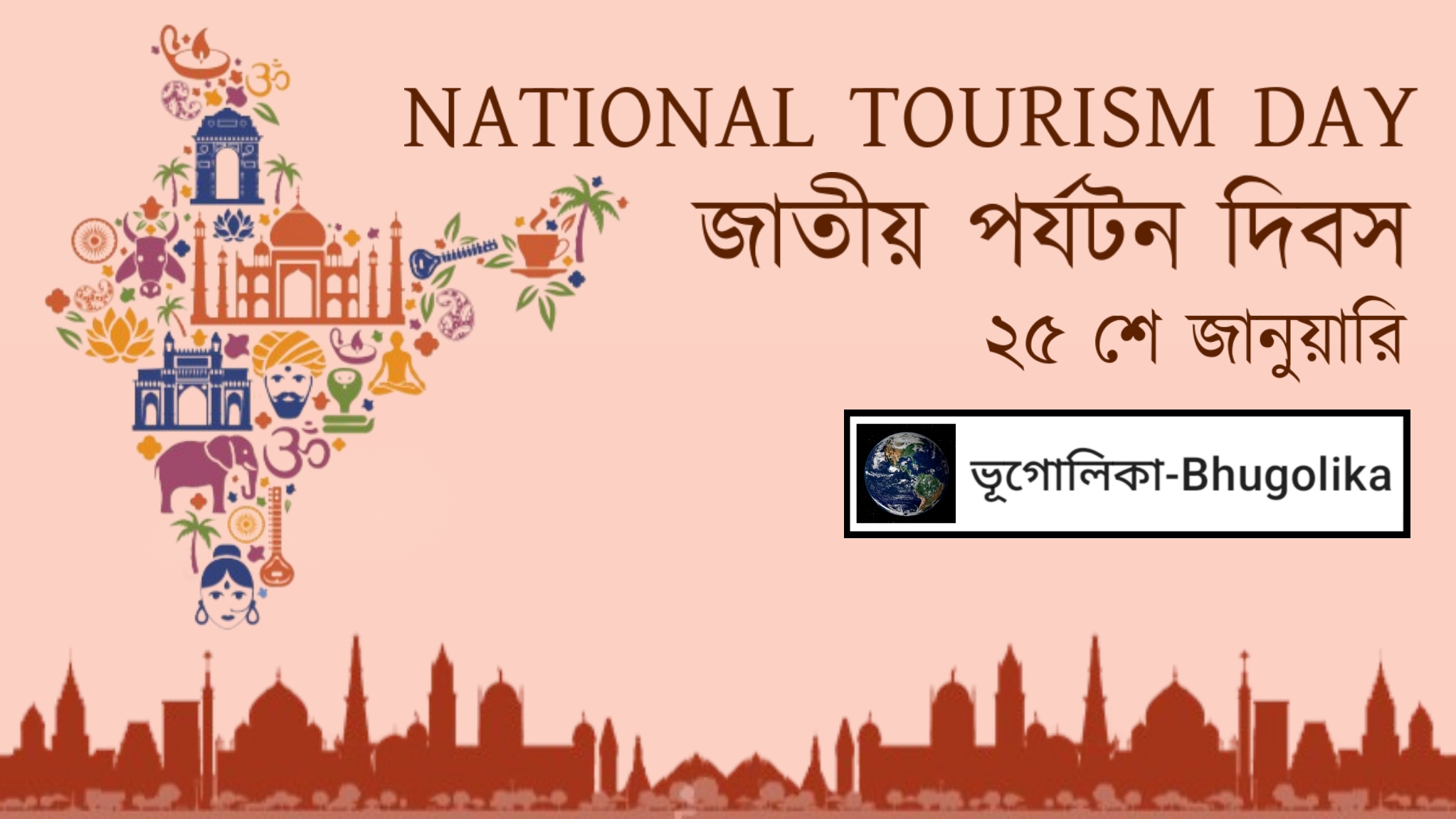 National Tourism Day