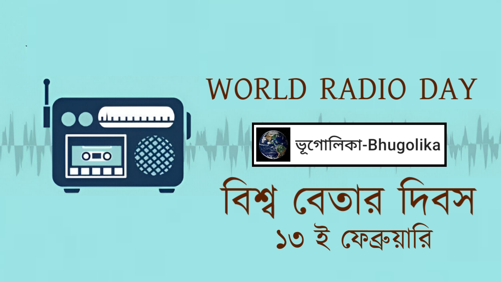 World Radio Day