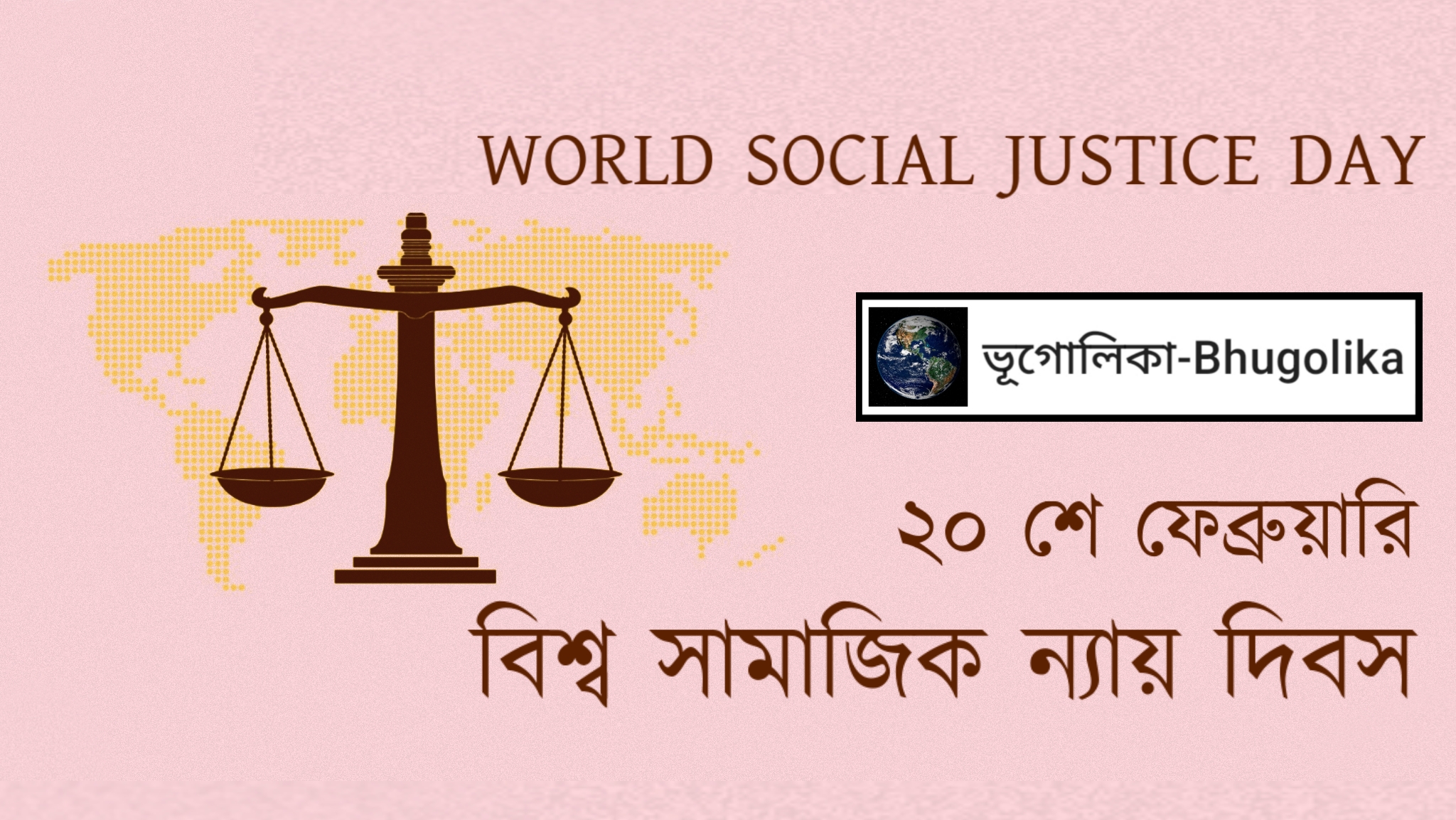 World Day of Social Justice