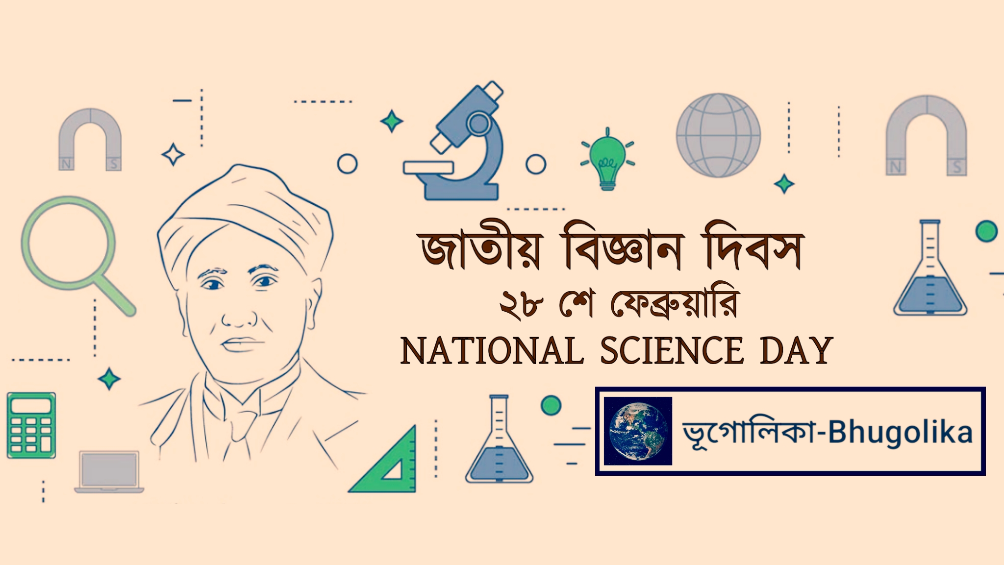 National Science Day