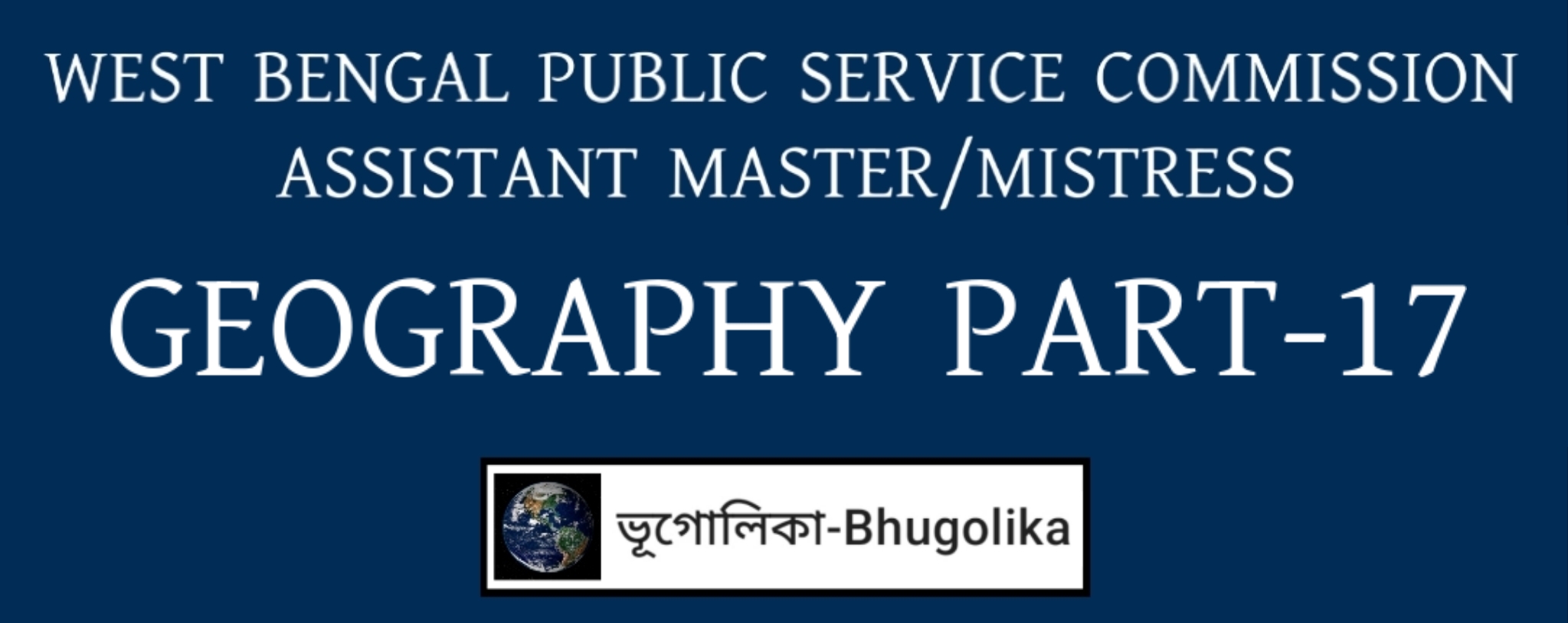 WBPSC ASSISTANT MASTER/MISTRESS GEOGRAPHY PART-17