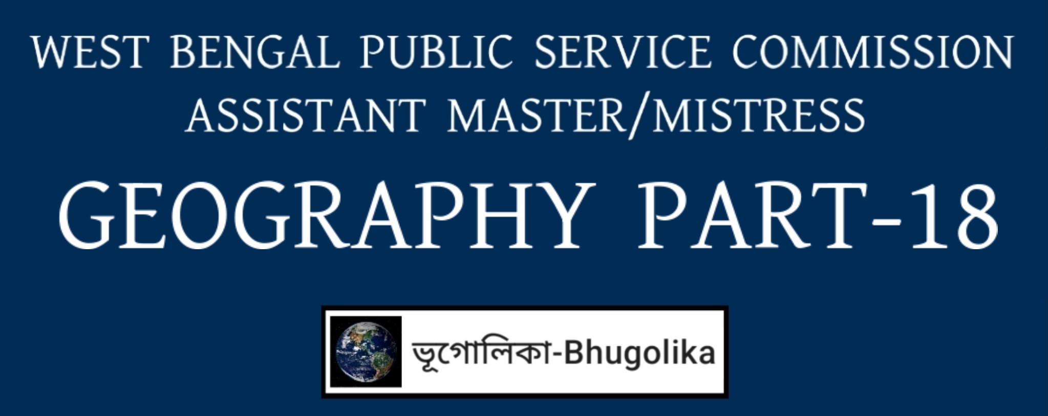 WBPSC ASSISTANT MASTER/MISTRESS GEOGRAPHY PART-18