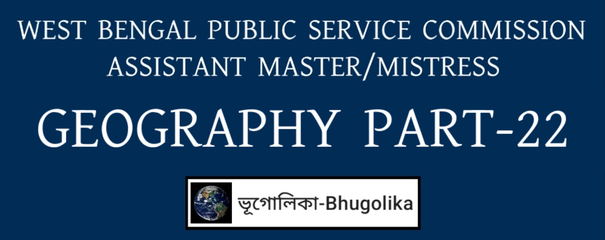WBPSC ASSISTANT MASTER/MISTRESS GEOGRAPHY PART-22