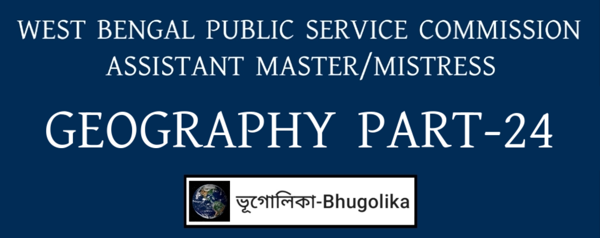 WBPSC ASSISTANT MASTER/MISTRESS GEOGRAPHY PART-24