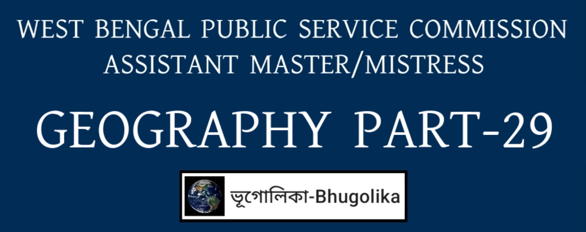 WBPSC ASSISTANT MASTER/MISTRESS GEOGRAPHY PART-29