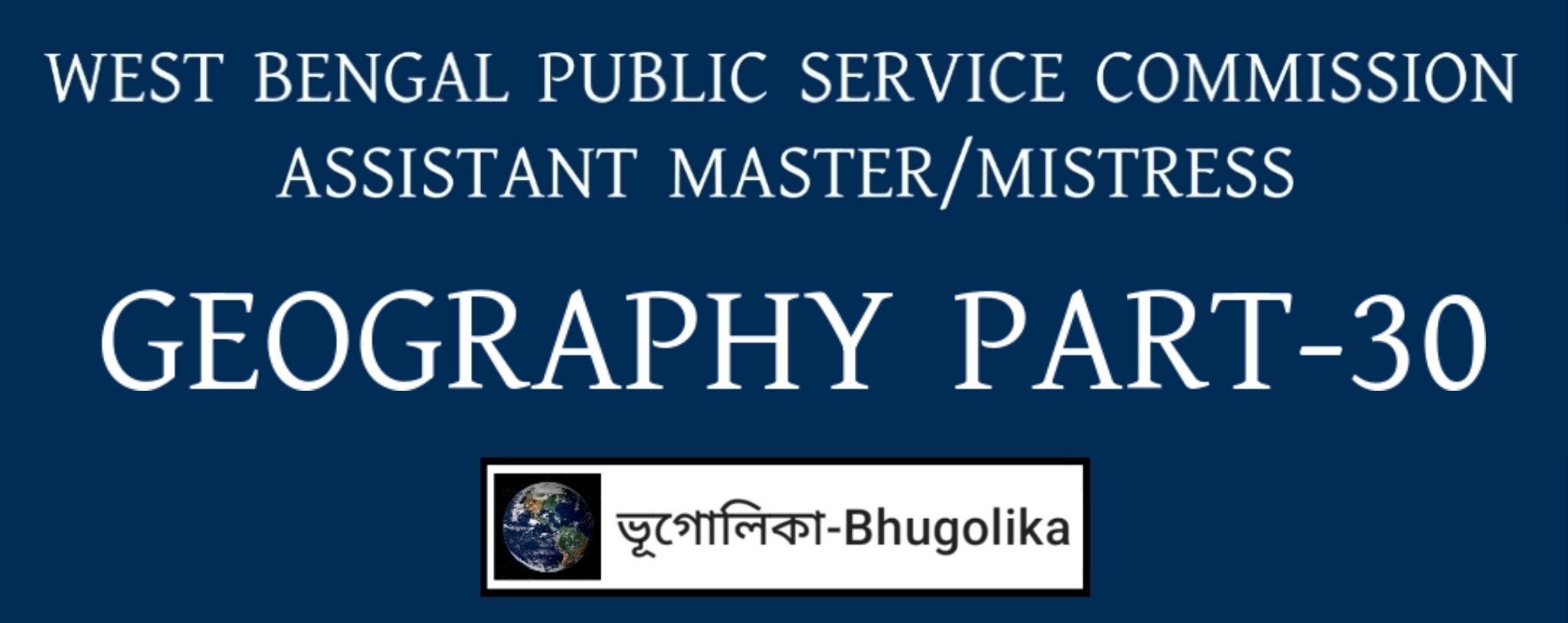 WBPSC ASSISTANT MASTER/MISTRESS GEOGRAPHY PART-30