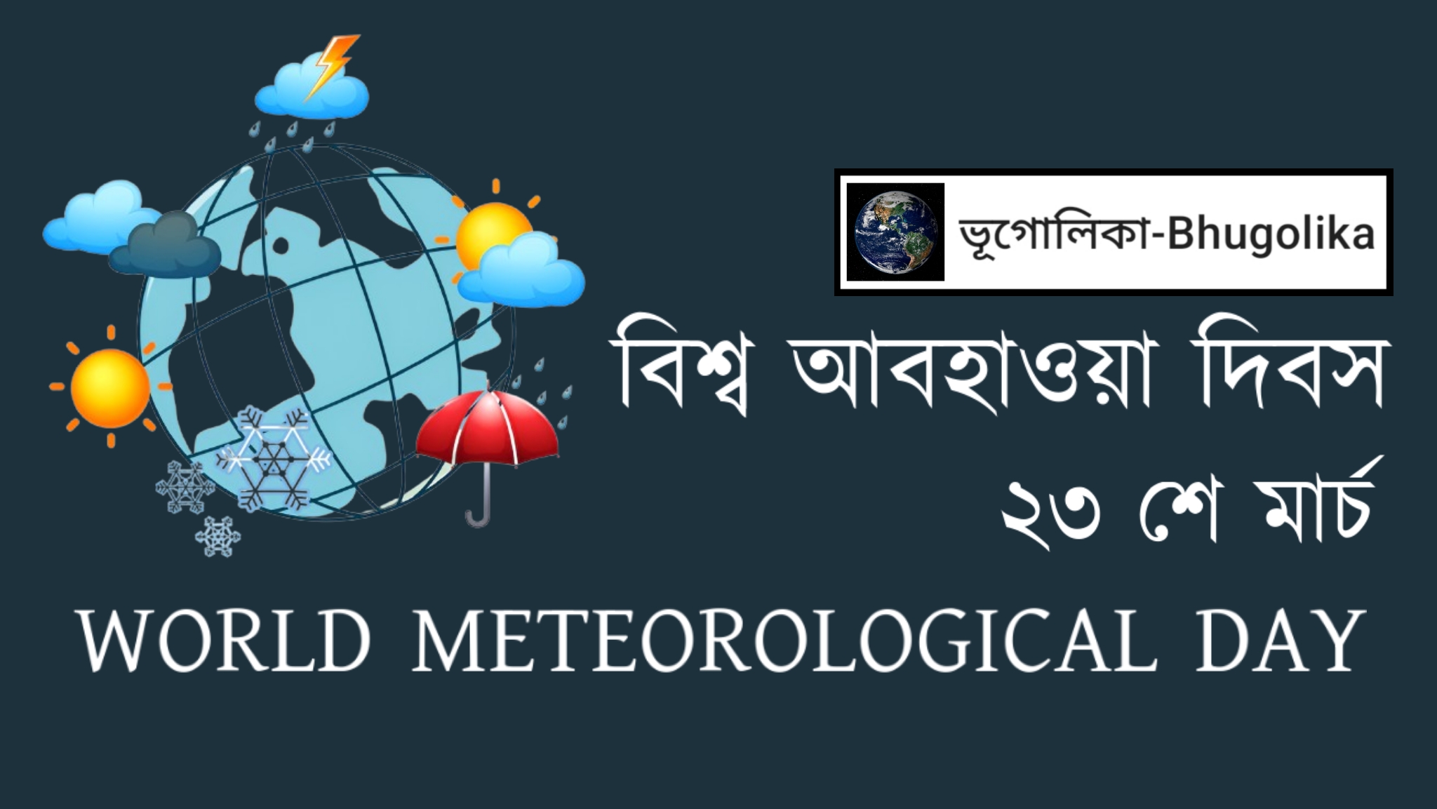 World Meteorological Day