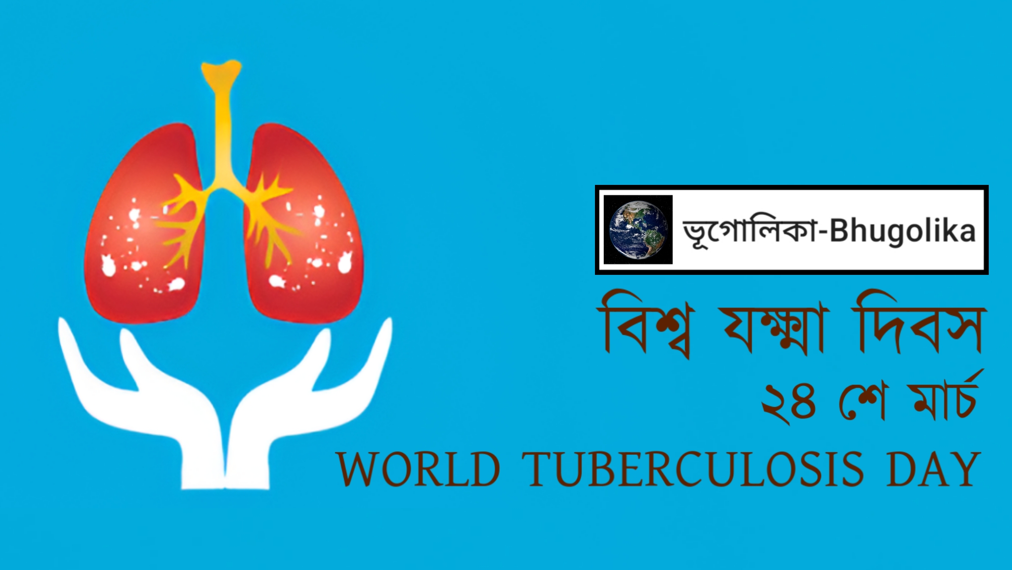 World Tuberculosis Day