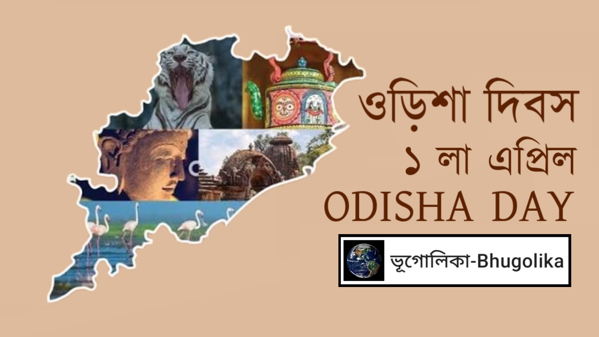Odisha Day