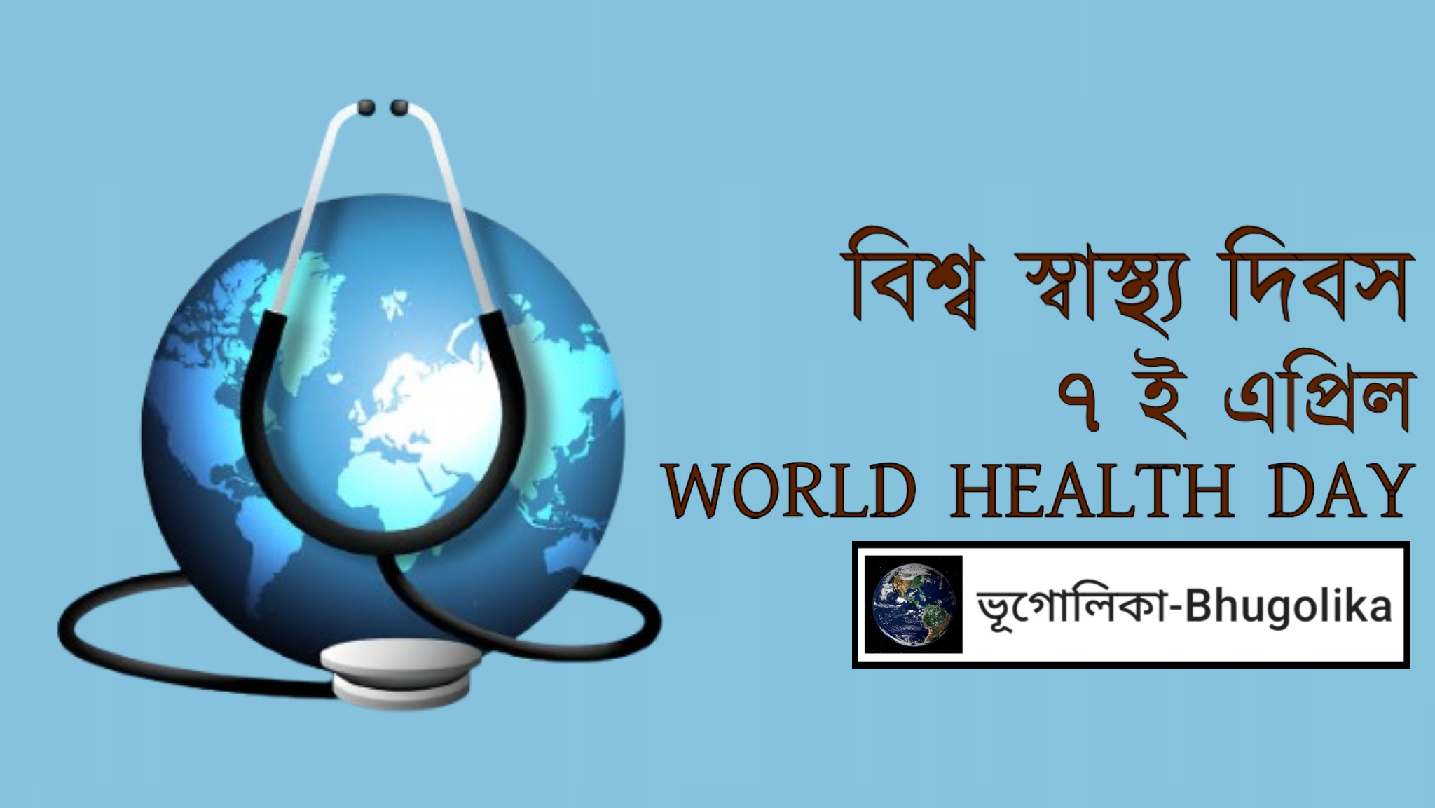 World Health Day
