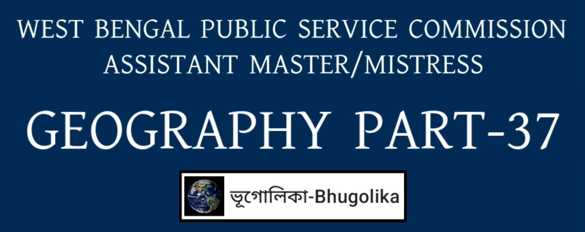 WBPSC ASSISTANT MASTER/MISTRESS GEOGRAPHY PART-37