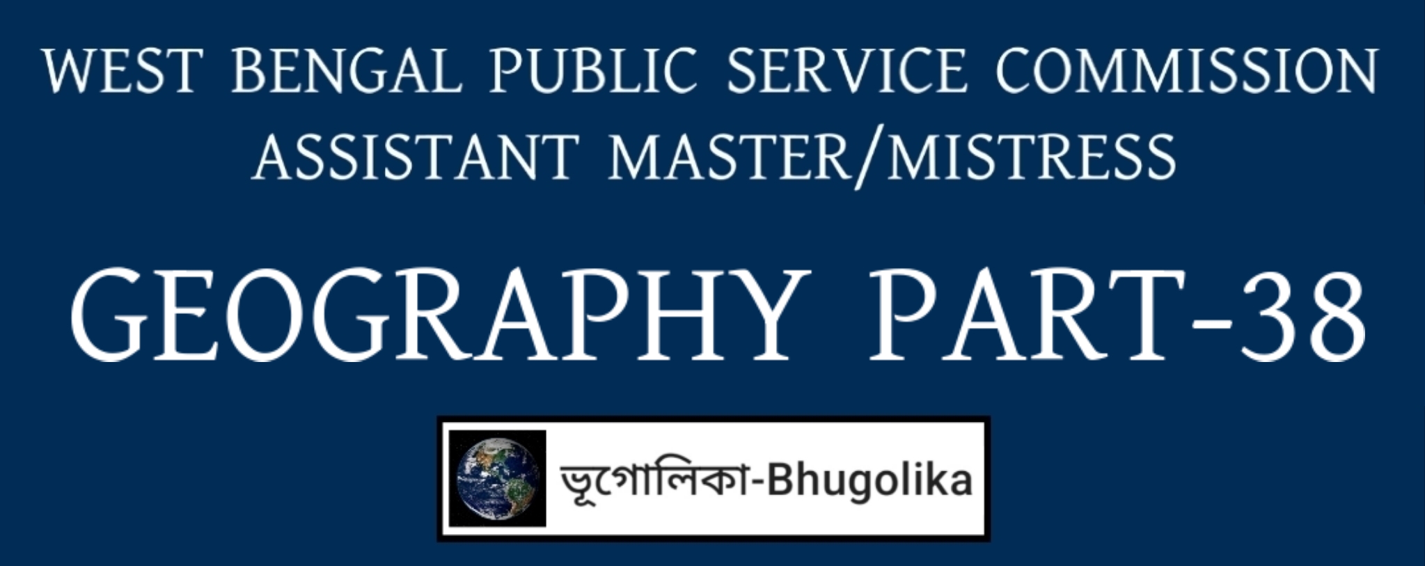 WBPSC ASSISTANT MASTER/MISTRESS GEOGRAPHY PART-38