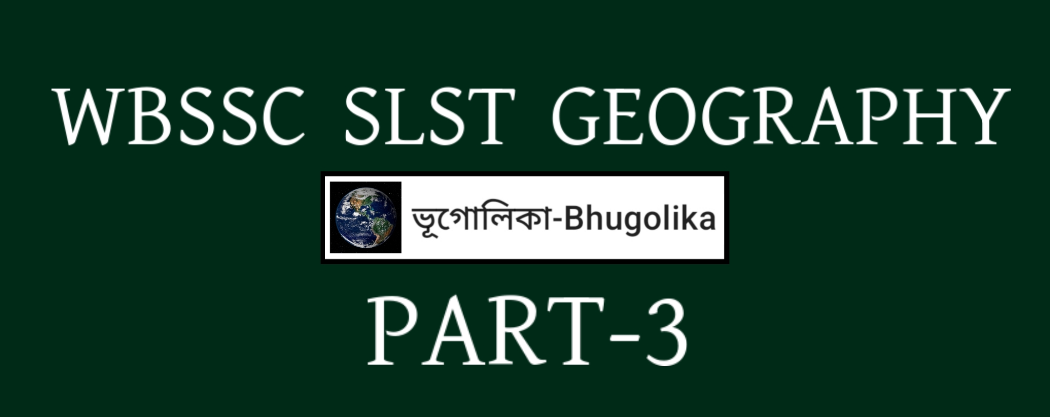 WBSSC SLST GEOGRAPHY PART-3
