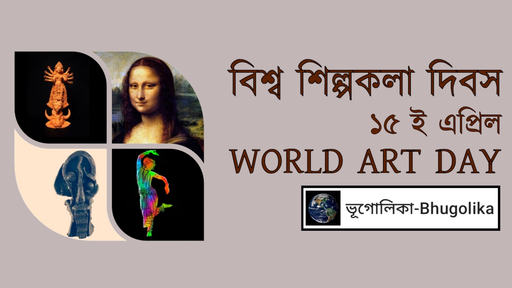 World Art Day