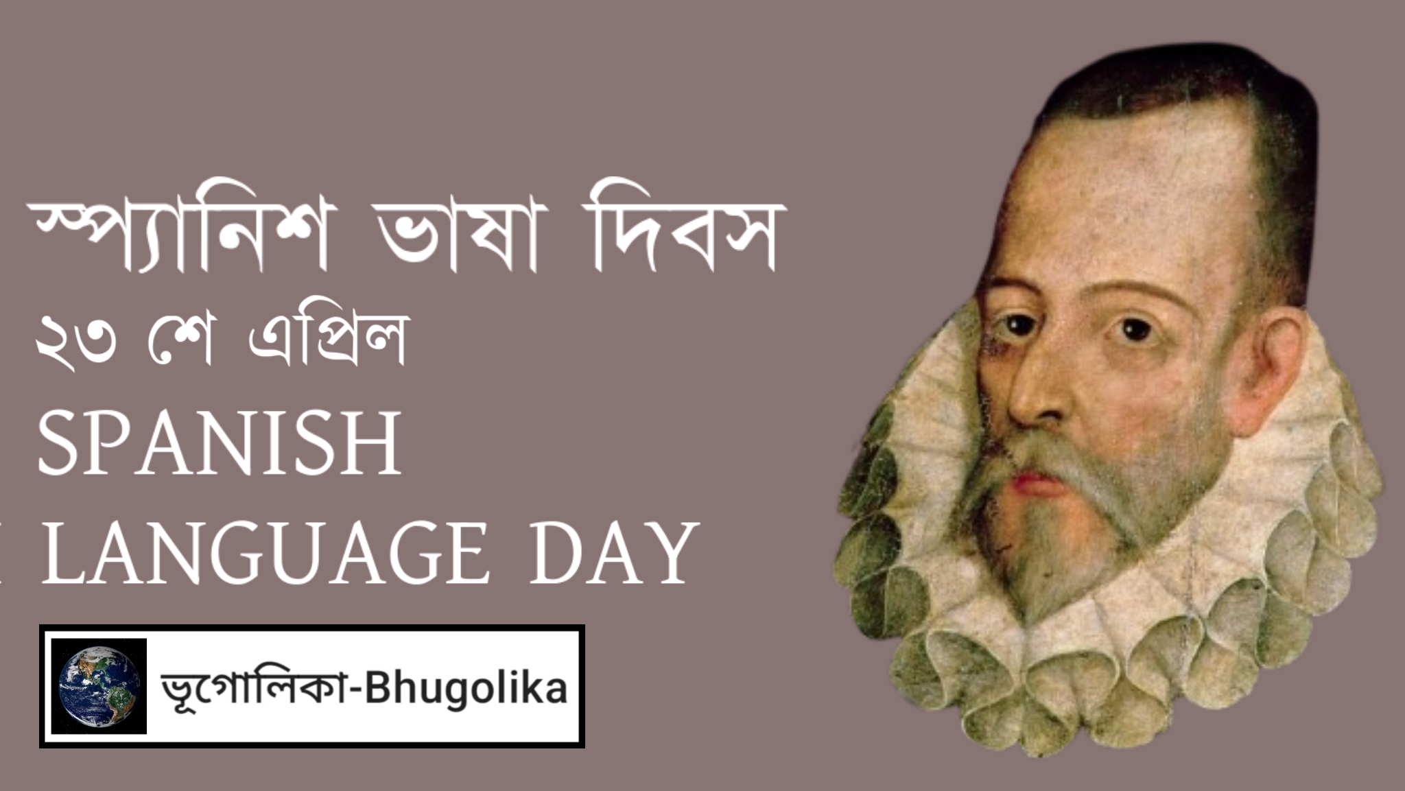 Spanish Language Day