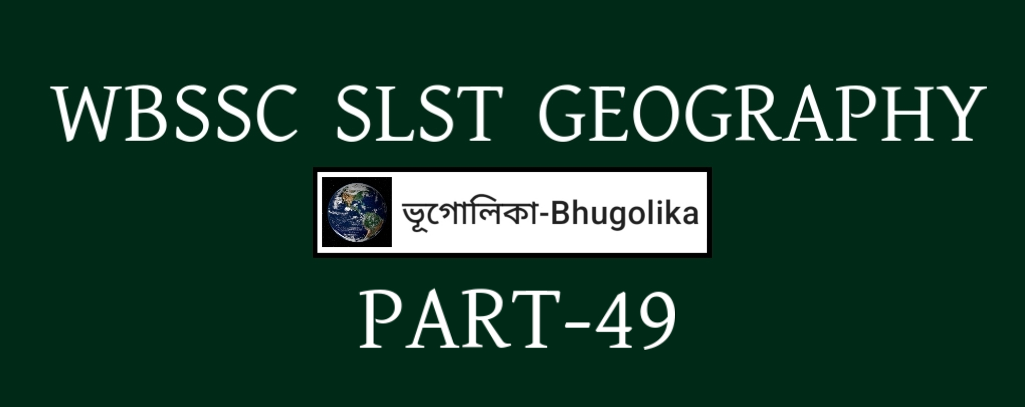 WBSSC SLST GEOGRAPHY PART-49