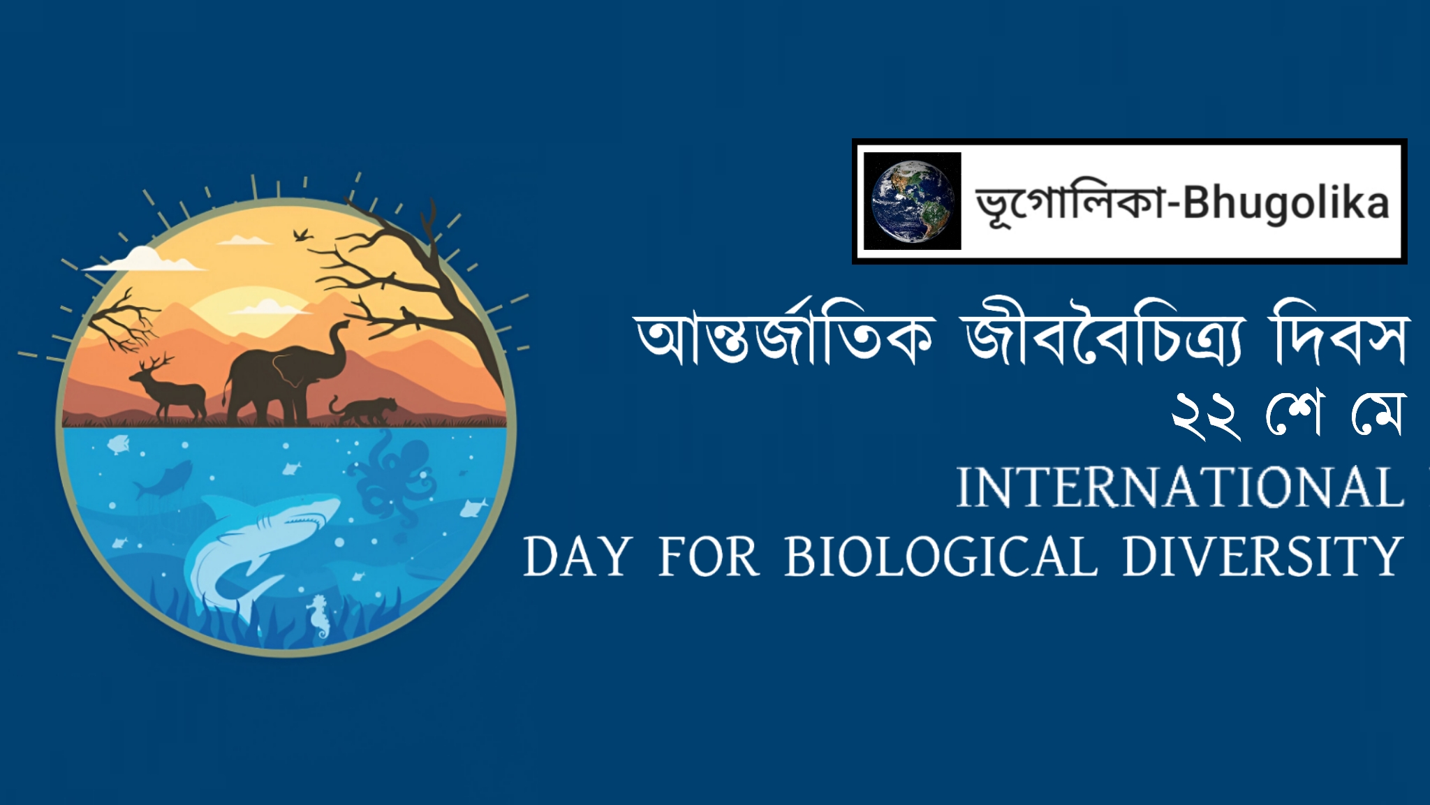 International Day for Biological Diversity