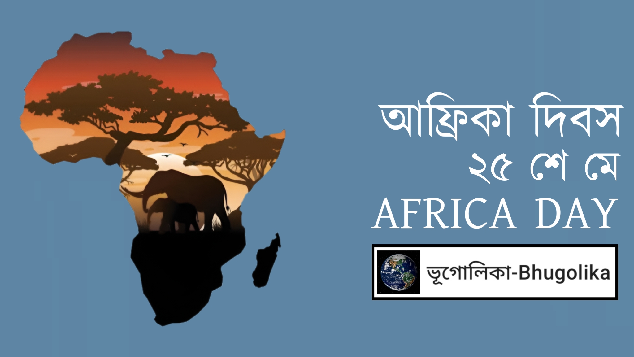 Africa Day 