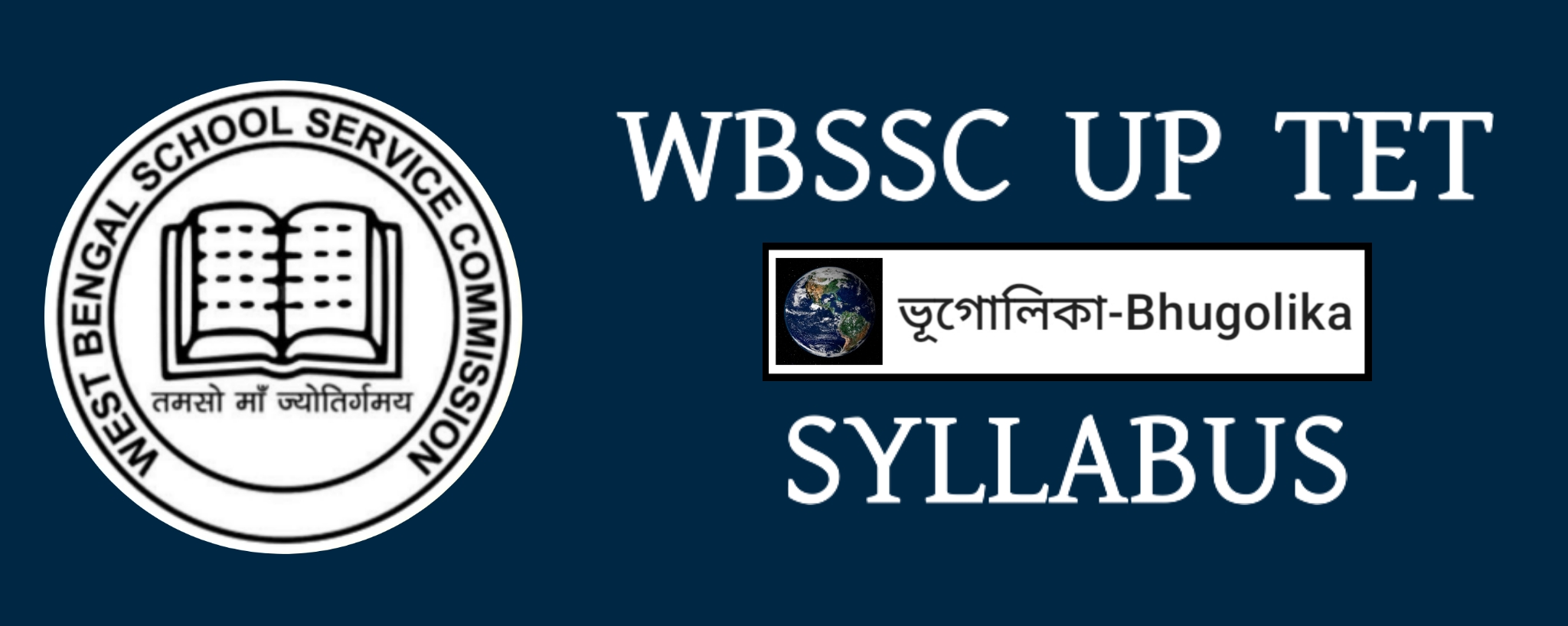 WBSSC UP TET SYLLABUS