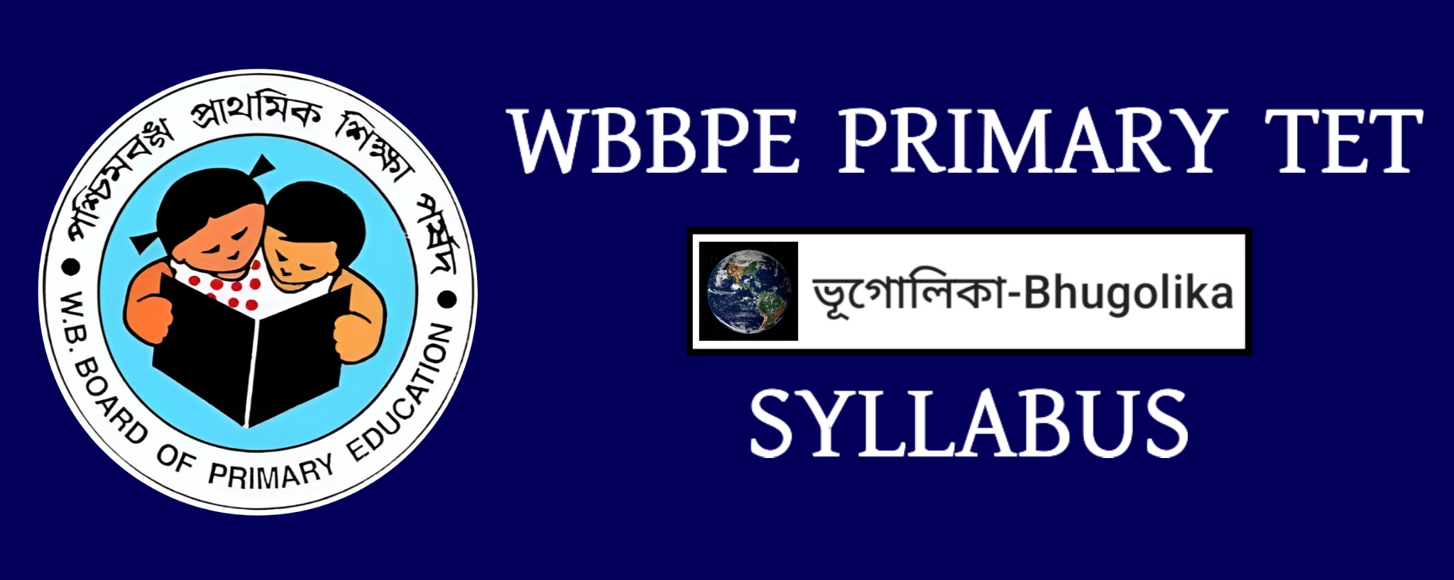 WBBPE PRIMARY TET SYLLABUS