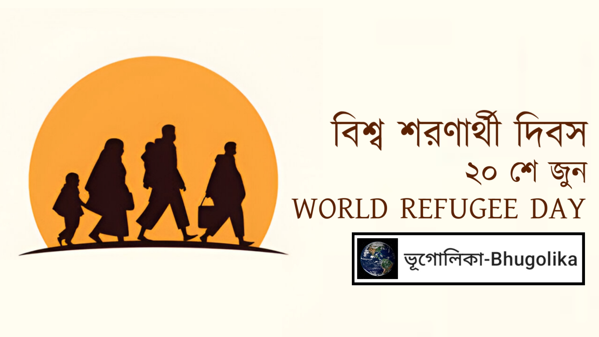 World Refugee Day
