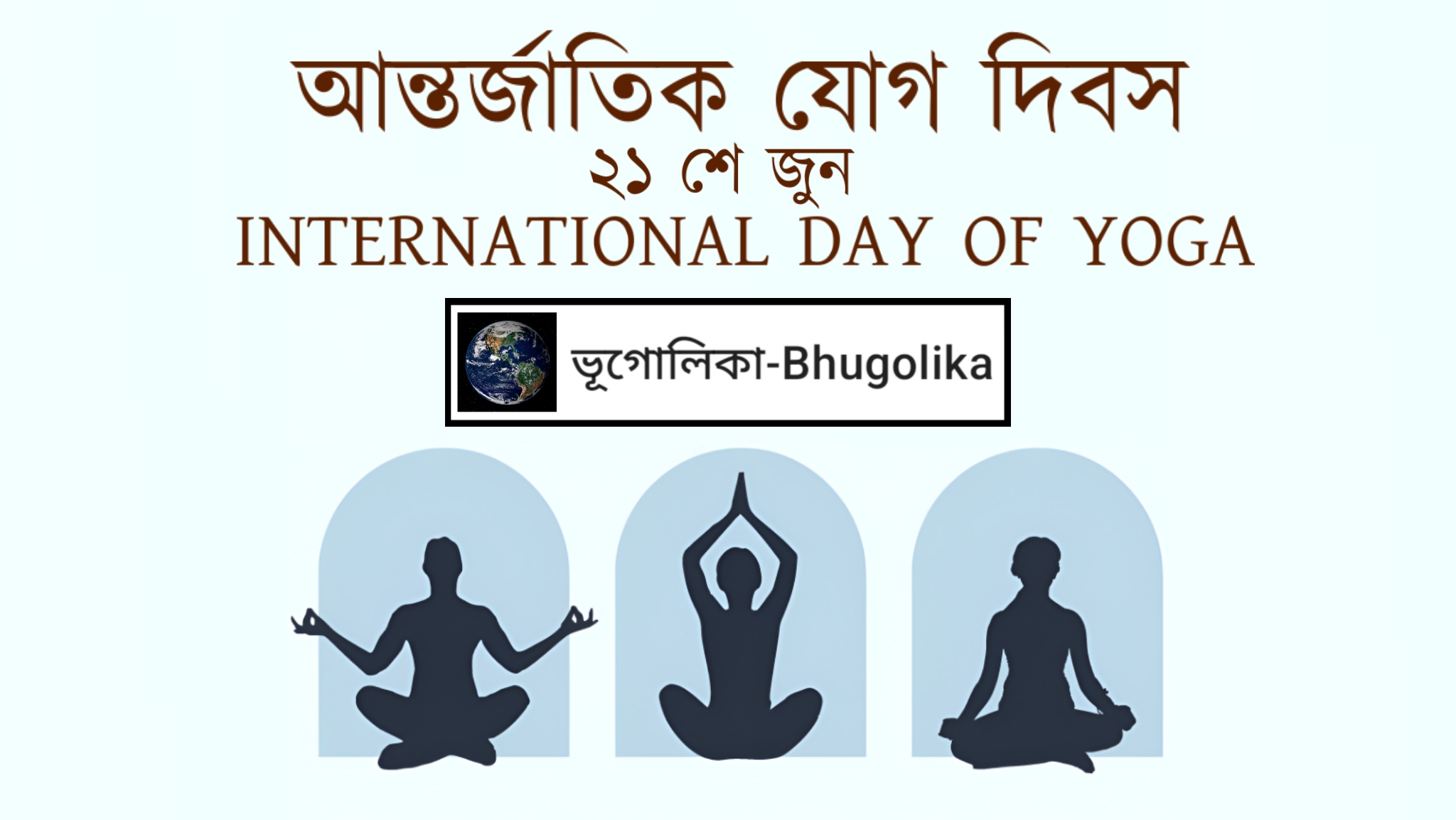 International Day of Yoga