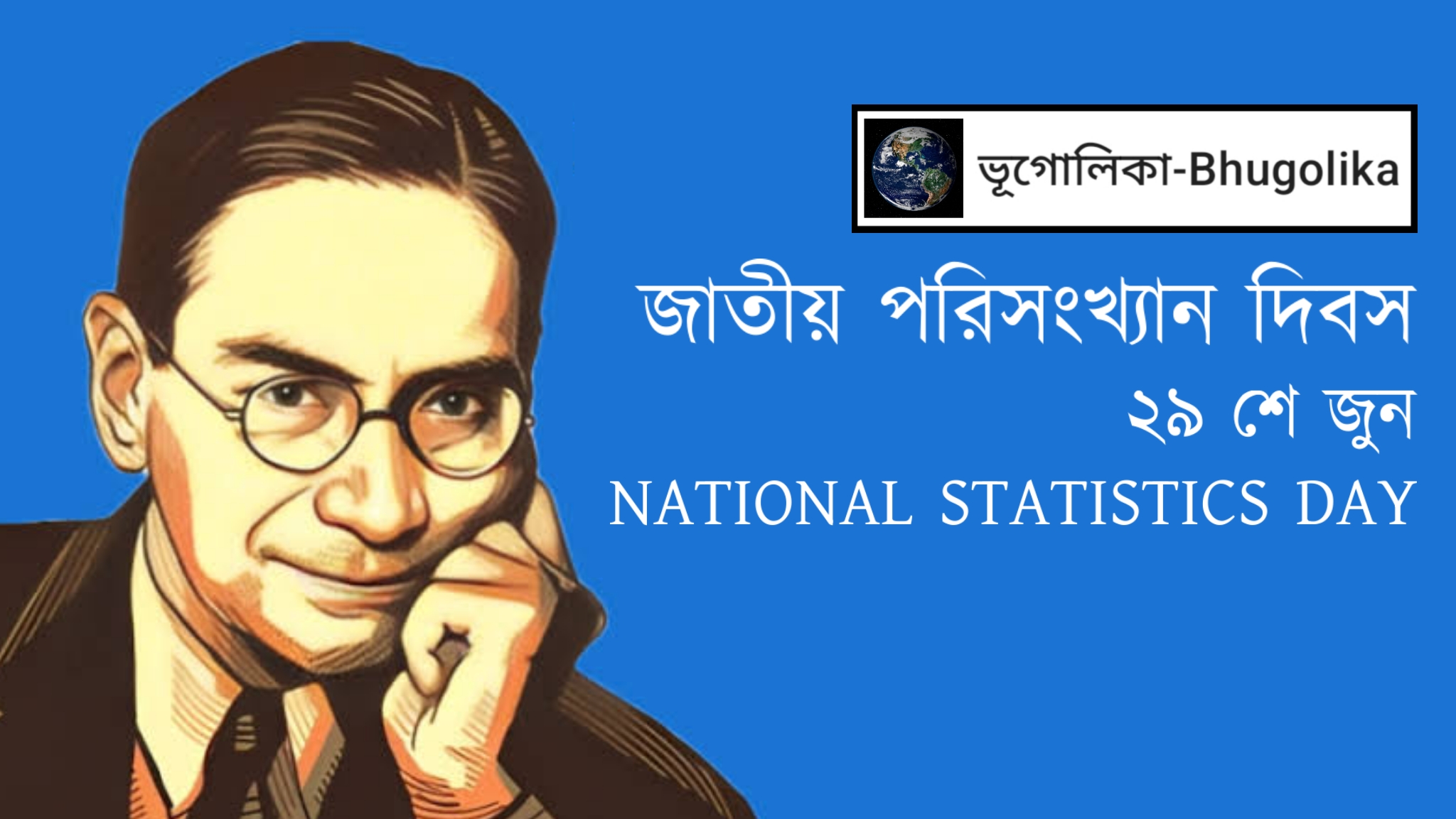 National Statistics Day