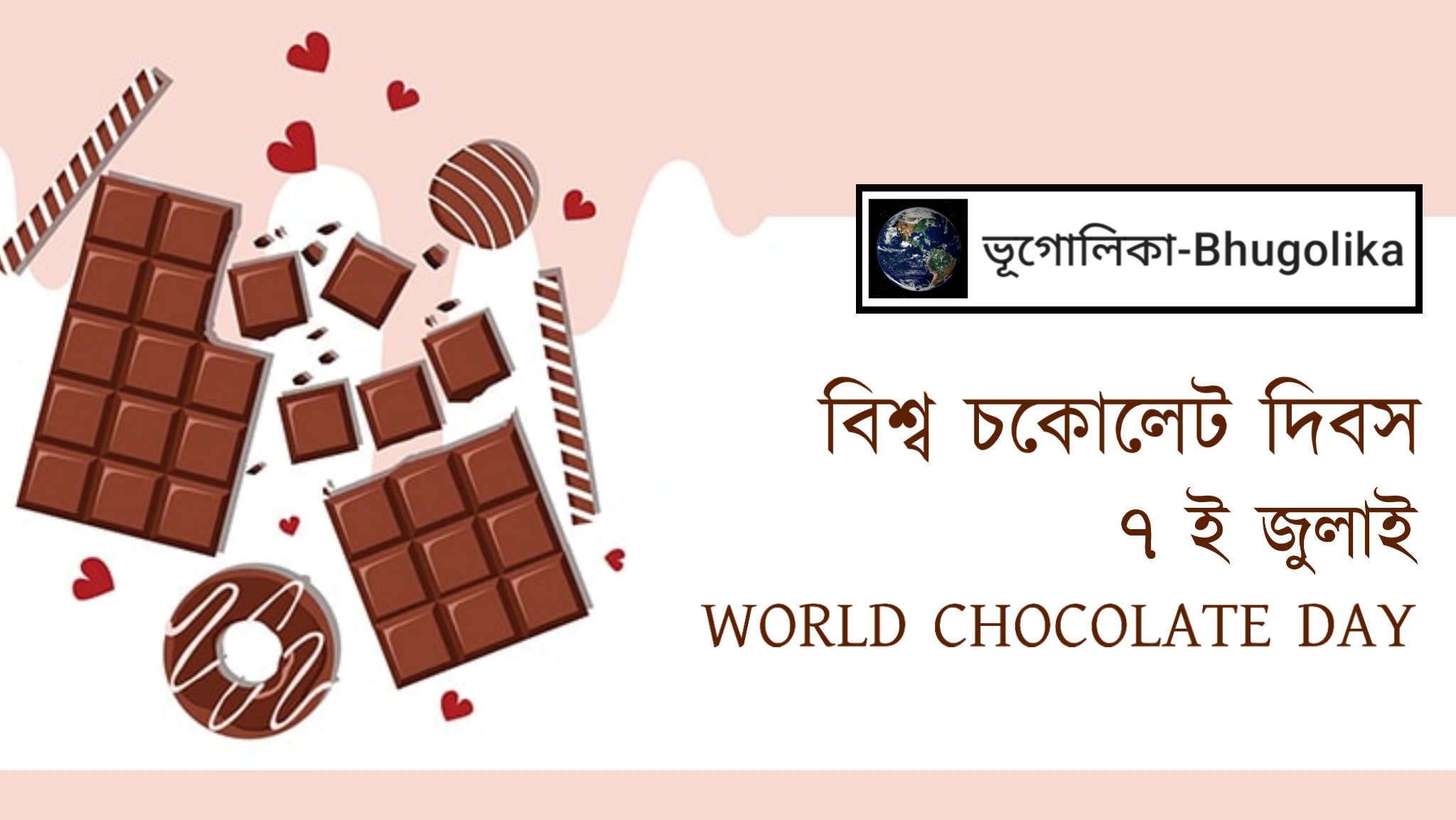 World Chocolate Day