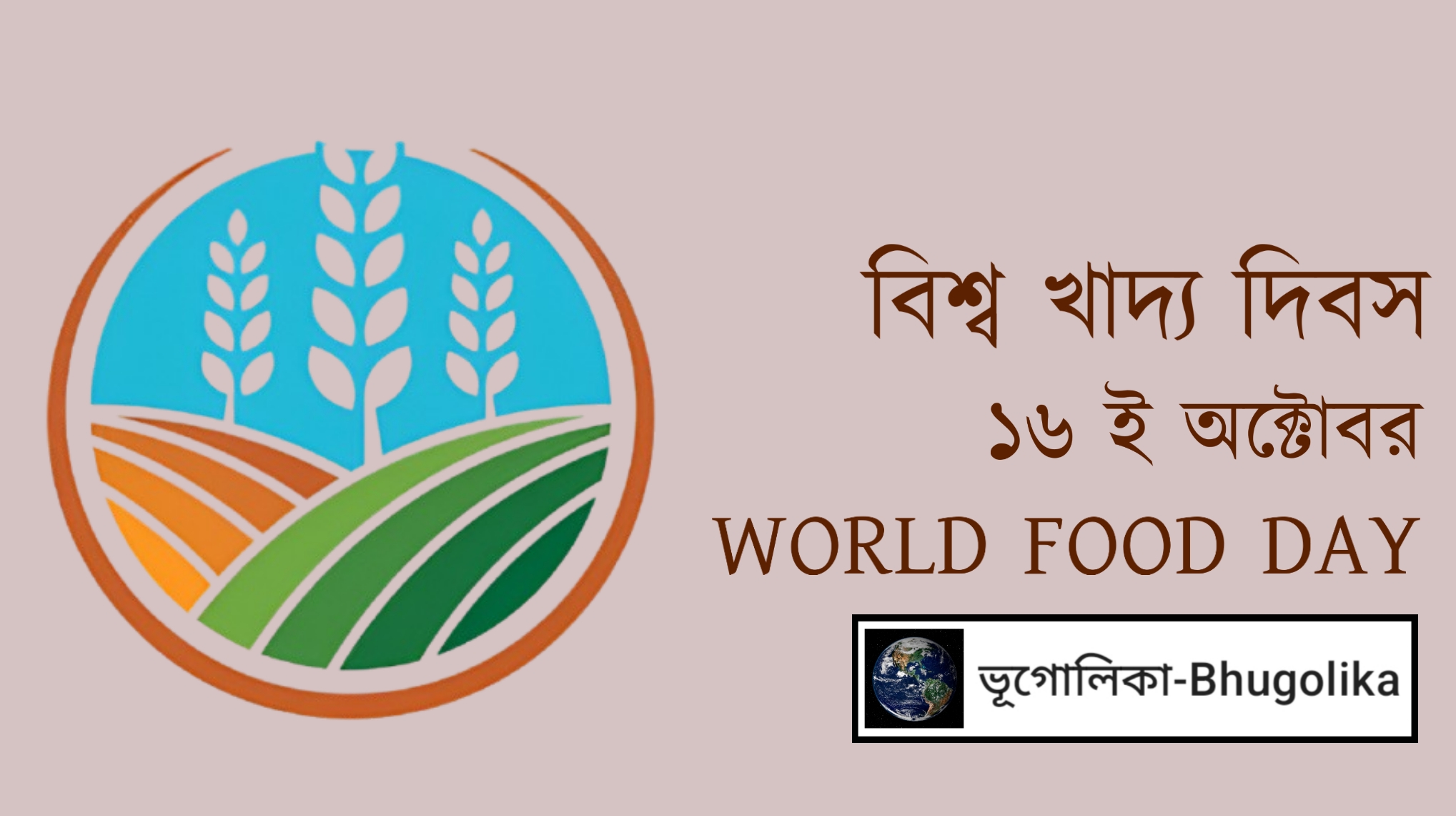 World Food Day