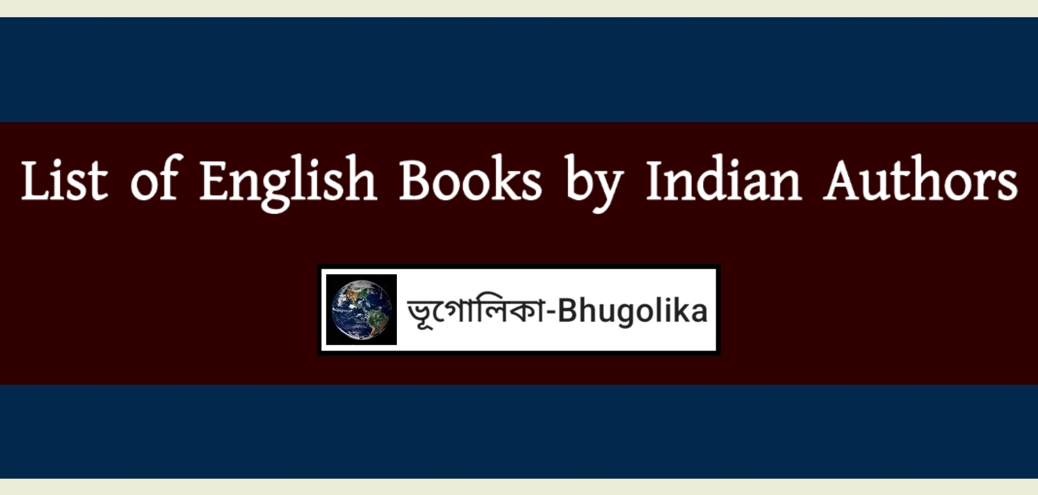 List of English Books by Indian Authors