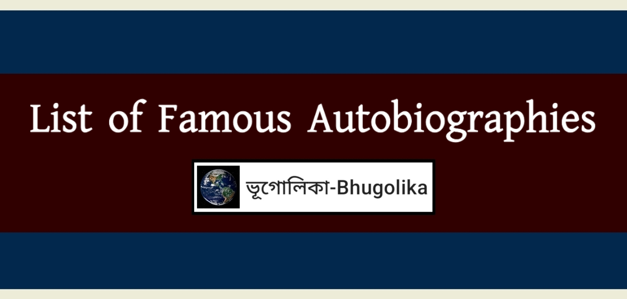 List of Famous Autobiographies