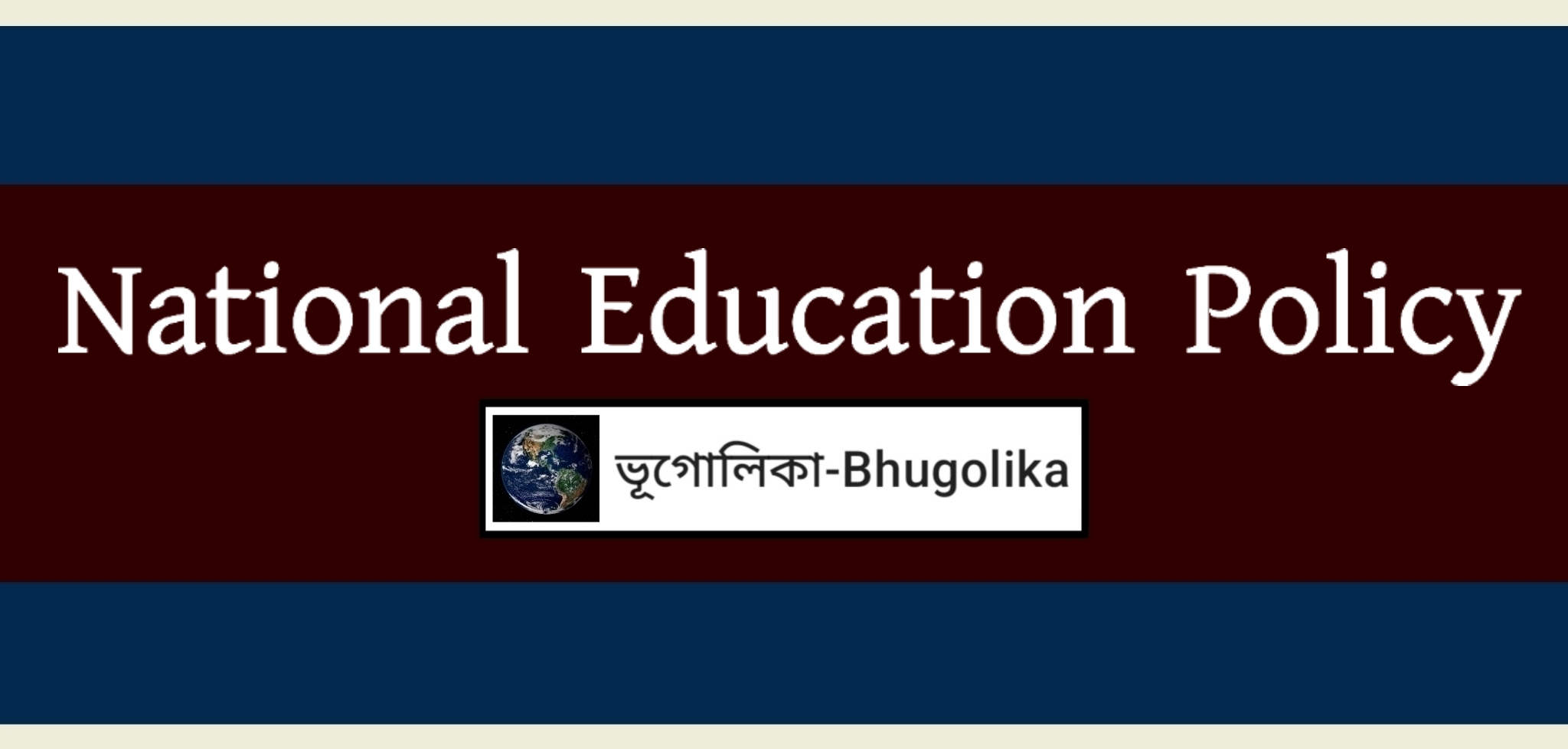 National Education Policy