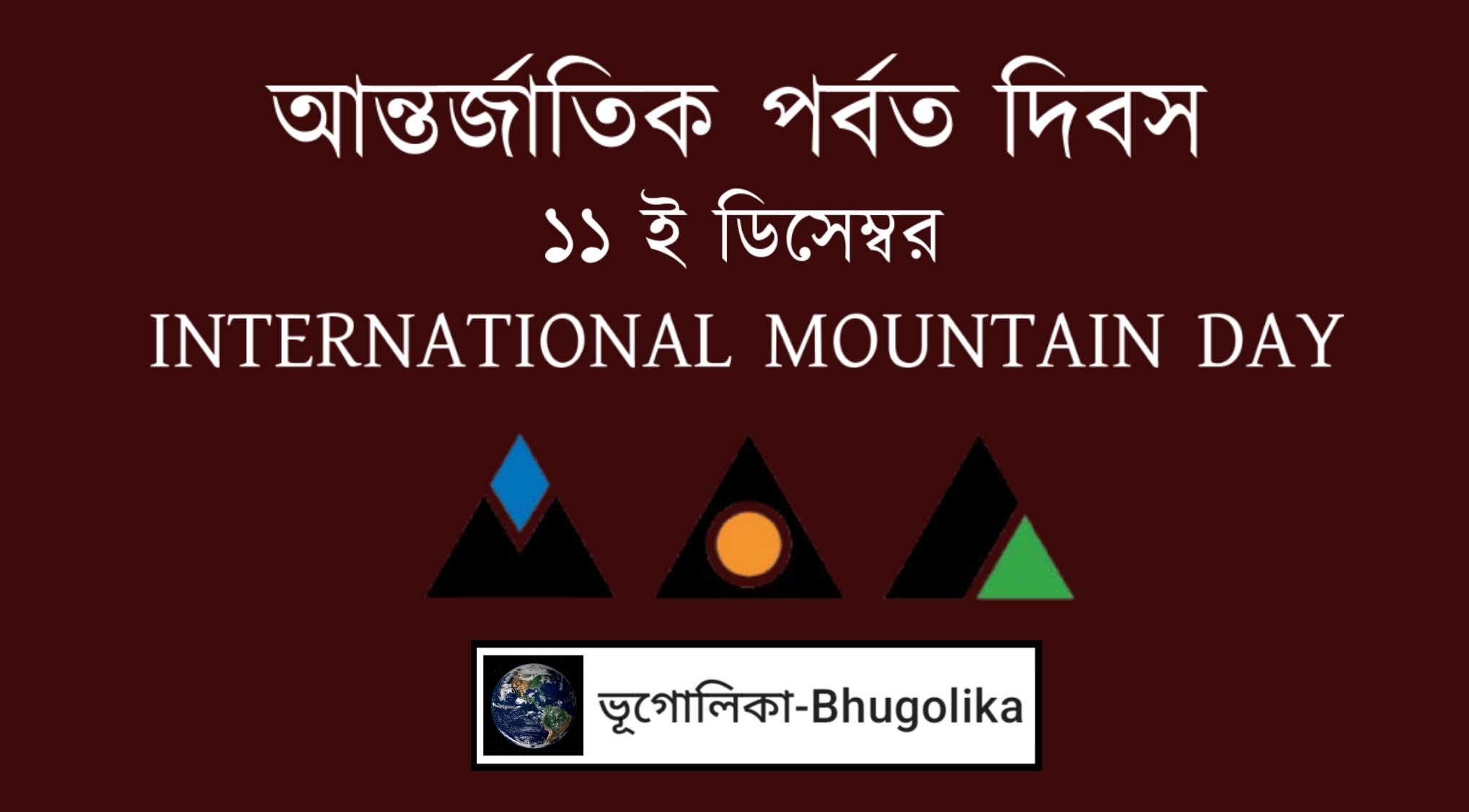 International Mountain Day
