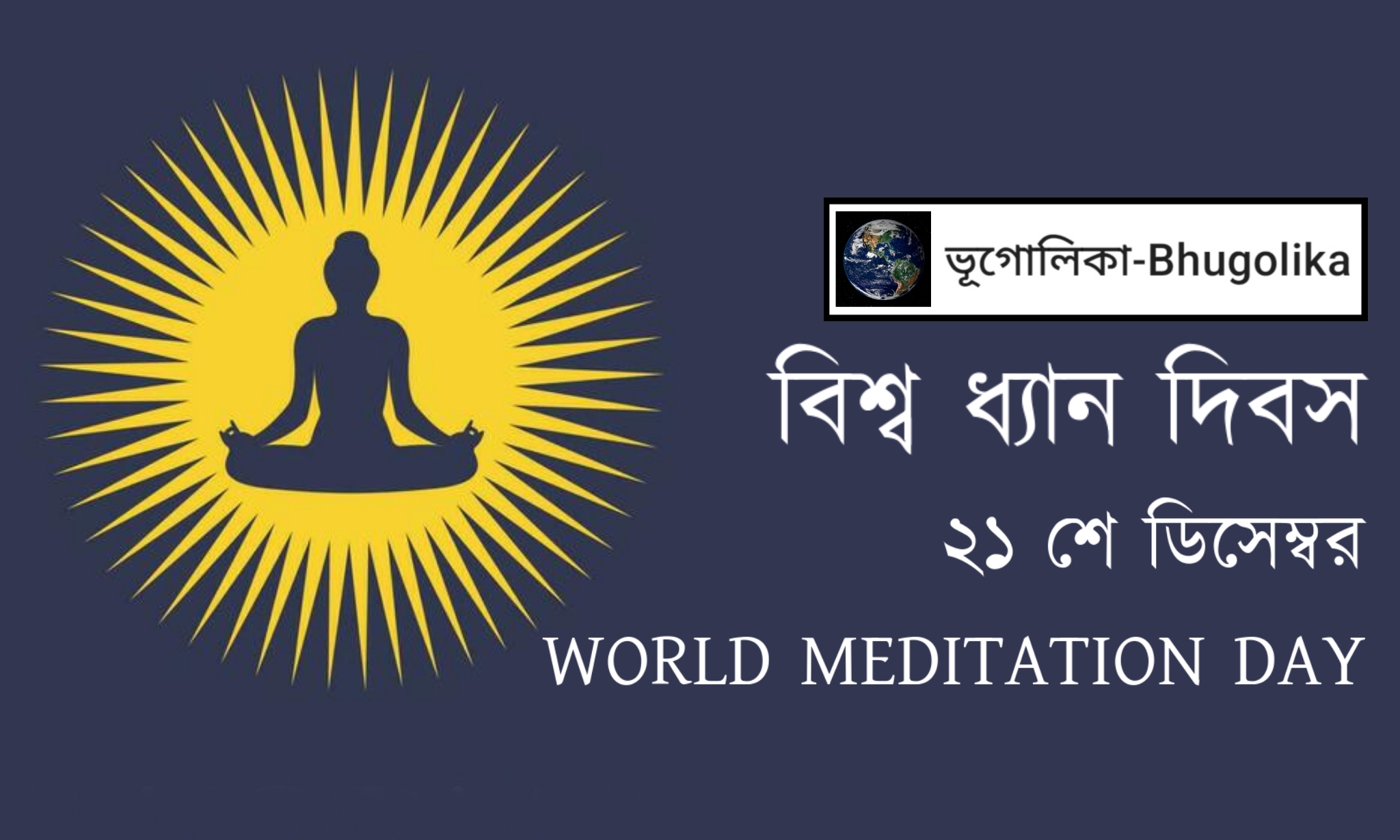 World Meditation Day